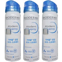 바이오더마 아토덤 SOS 스프레이 가려움 진정 국내배송, 50ml, 3개
