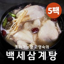 고영숙 [고영숙] 백세 삼계탕 1kg 5팩, 없음