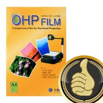 VJSLVKSL 시각자료 필름 흑백복사기 래이져프 A4 OHP 재고2107EA, 퍼니파니쿠팡 본상품선택, 퍼니파니쿠팡 본상품선택