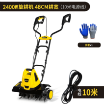 농업용 텃밭 트랙터 관리기 쟁기 배토기 밭갈이 경운기, 2400w 중형 6단 회전식 경운기+10m 연장선