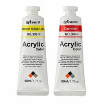아트시크릿 아크릴물감 50ml K 전문가아크릴물감 아크릴화 아크, §콕콕_◈327Bright Aqua Green