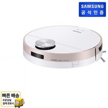 삼성 빠른배송! 삼성 비스포크 제트봇 로봇청소기 VR30T80313P (포인트색상:새틴핑크)
