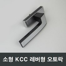 KCC창호 소형 오토락 오토핸들 시스템창 발코니손잡이, 좌측문용