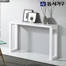 동서가구 피츠 해리 소나무 원목 1200 콘솔 테이블 PCI010, 브라운