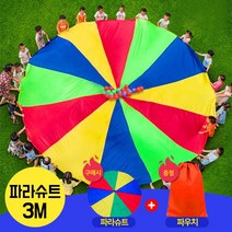 rainbow 파라슈트 낙하산 협동 놀이 어린이집 유치원 체육 교구 활동/KC어린이 안전인증 상품, 1개, 3M