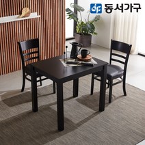 동서가구 W심플 우드 원목 2인용 식탁 테이블 (의자 미포함) DF629502, 화이트