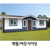 [건축자재팀버주식회사]메탈사이딩 16t*380*3000/써모사이딩/외장재/주택외장재/서모사이딩/외장마감재, New세라스톤그레이