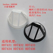 오리지널 필립스 커피메이커 HD7431 7432 7433, 오리지널 유리 용기 블랙