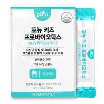 포뉴 키즈 프로바이오틱스 무첨가 어린이유산균 30포 냉장배송, 2g x 30포, 단품