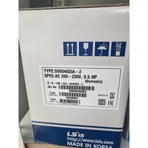 LS산전 인버터 SV004IG5A-2(신품)