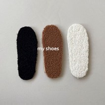 [마지막수량]마이삭스 뽀글이깔창 유아동깔창 겨울깔창