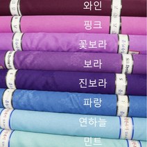 폴리양단 - 8종 (21820-46), 진보라