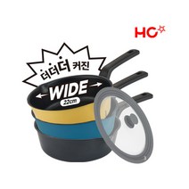 [해피콜] [본사직영]HC 플렉스팬 와이드 IH 22cm + 실리콘 멀티뚜껑 세트, 트로피칼블루