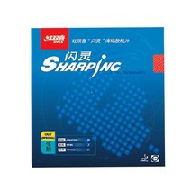 DHS SHARPING 돌출 탁구 러버 _ 탁구라켓러버 라바, 검정2.0
