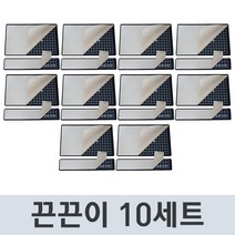 이노테크 스마트캐치 끈끈이10세트 모기포획용 끈끈이 해충퇴치