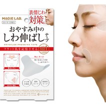 투명 페이스 테이프 이마 눈가 팔자 패치, 주름패치 긴타입, 1개