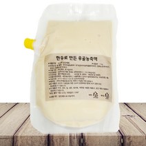 새한 한우로 만든 우골농축액 1kg [한국물] 한우육수 한우육수원액 곰탕육수원액 설렁탕육수원액 고기국물, 1봉