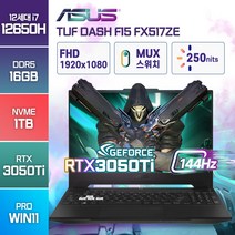 [ASUS 백팩 증정] ASUS TUF Dash F15 FX517ZE-HN033 최신 인텔 12세대 i7 고성능 게이밍 윈도우11 노트북, 블랙, FX517ZE, 코어i7, 1TB, 16GB, WIN11 Pro