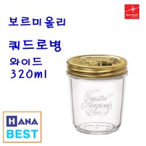 보르미올리 콰트로(쿼드로) 와이드병 320ml, 1개