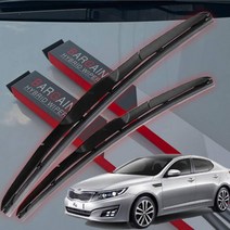 더뉴 K5 1세대 사계절 와이퍼 그라파이트 코팅 하이브리드