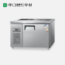 우성 찬밧드 테이블 냉장고 1200 내부스텐 반찬 밧드 셀프바