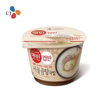 햇반 컵반 사골곰탕 국밥, 166g, 6개