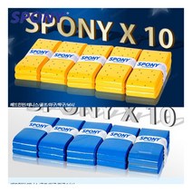 [케브라] 스포니 N1001 N2001 테니스 배드민턴 그립, 그립선택:N-2001/블루