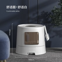 Apr.30 99번 캣츠 대야 전면 서랍장 덮개식 라지 사이즈 냄새 제거 캣츠 대야 폭발 방지 오버사이즈 캣 화장실Z, 1_[특대 사이즈 서랍 업 그 레이 드 된 제품] 편안