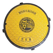 원형맨홀 정화조 맨홀 맨홀뚜껑 멘홀 정화조뚜껑 FRP 888EA 888EA