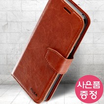 갤럭시 A30 / SM-A305N MUSA 네오 엔젤 다이어리 휴대폰 케이스 + 깜짝사은품