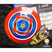 렛츠언플러그드-병렬처리방패[1인용]