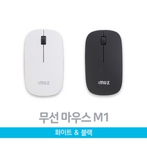 아이뮤즈 M1 무선마우스 무선 마우스, 블랙