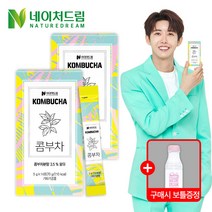 네이처드림 콤부차 분말 스틱 5g x 14포 2박스+스무디보틀 증정