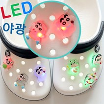 DED 짱구 6종세트 실내화 슬리퍼 꾸미기 슈참스 신발장식 파츠