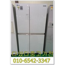 [다있다중고가전] 냉장고 성능테스트 완벽 800리터급 랜덤 양문형냉장고 대용량 가정 업소용 LG냉장고 랜덤 지방은 택배발송 서울경기 직배송, 냉장고양문형