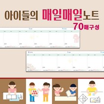 꿈마을예닮 떡메모지 메모지 모눈떡메 a5떡메모지 점착메모지 초등학생공책 중학생 영어공책 수학공책 노트 공책 줄공책 momogi 메모지 도안 귀여운 예쁜메모지 떡메모지제작, 1권