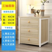 이케아협탁 침대 옆 모던하우스 이케아 TV 미니 협탁, F