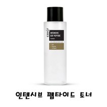 인텐시브 EGF 펩타이트 토너 150ml, 1