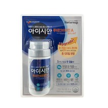 코스트코 씨제이 아이시안 루테인 A 500mg 120캡슐 (4개월) 무배, 씨제이 아이시안 루테인 A  500mg