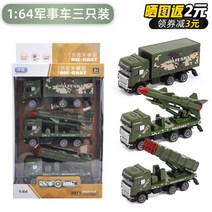 군용 탱크 장갑차 피규어 밀리터리 미니어처 대포 부대 트럭 항공기 다이캐스트 모델 모형, 【3가지스몰】-유럽식군사세트