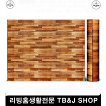 보온매트냉온기차단 잘라쓰는일반 150x200cm 미끄럼방지테잎 겨울 실외, 1개