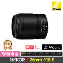 [니콘/정품] Z 35mm F1.8 S 렌즈 I 새상품 I 당일발송 I 사은품증정 I 웨이블, [니콘/정품] Z 35 F1.8 S 렌즈