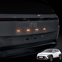 (오토클럽) 디올뉴코나 로고 레터링 반사 스티커 차량 튜닝 악세사리 용품, 오렌지