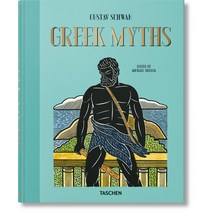 Greek Myths, Taschen, English, 9783836584722
