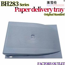 코니카 미놀타 용 출력 용지 공급 트레이 Bizhub 283 363 C220 C360, 한개옵션0