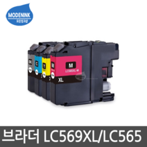 브라더 LC569XL LC565XL MFC-J3520 MFC-J3720 비정품잉크, 1개, 파랑