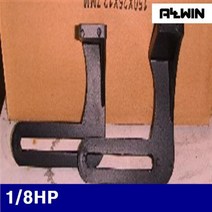 올윈 5201455 탁상그라인더 부품-가이드바 1/8HP (1EA)