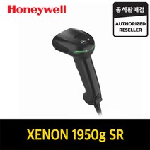 허니웰 Xenon1950g SR (USB) 바코드 스캐너 리더기 QR코드 약국용 Honeywell