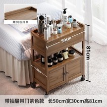 미용실 트레이 미용 원목 웨건 가위정리대 이동식 정리대 식 고급 솔다기능 모바일, 갈색 조각 카트 도어 및 서랍 포함, 공식 표준, 0x0x0cm