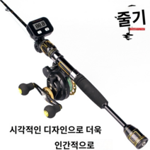 수심 측정기 측정릴 수심체크릴 선상낚시 바다낚시 계측기, 마이크로리드휠2세대미터카운터